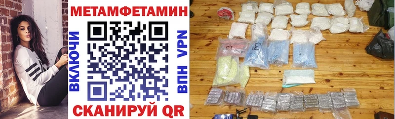 АМФ Розовый  наркошоп  Берёзовка 