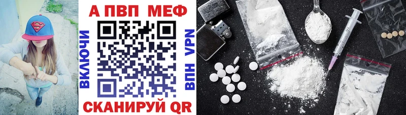 APVP мука  Берёзовка 