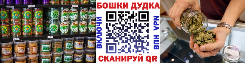 купить  цена  Берёзовка  гидра маркетплейс  Печенье с ТГК конопля 