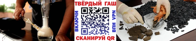 маркетплейс клад  Берёзовка  ГАШИШ VHQ 