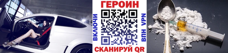 даркнет какой сайт  Берёзовка  ГЕРОИН афганец  купить  цена 