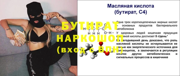 МДМА Белоозёрский