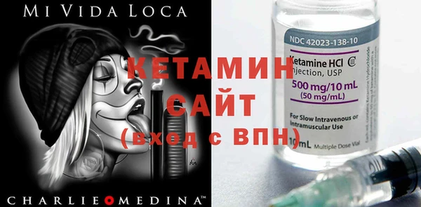 наркотики Белокуриха