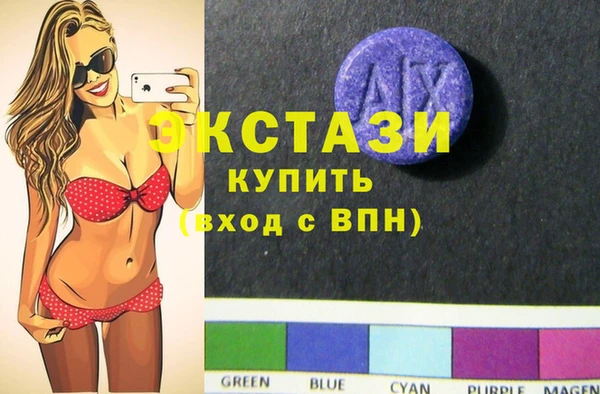 МДМА Белоозёрский