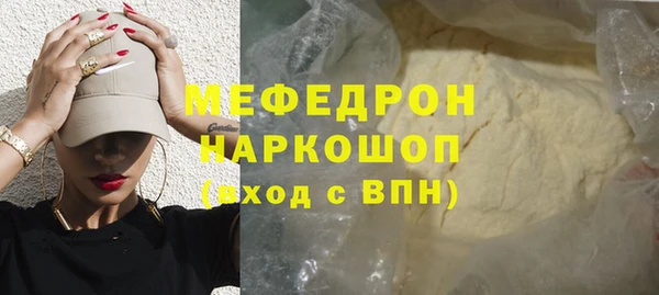 героин Беломорск