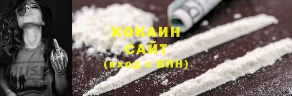 наркотики Белокуриха
