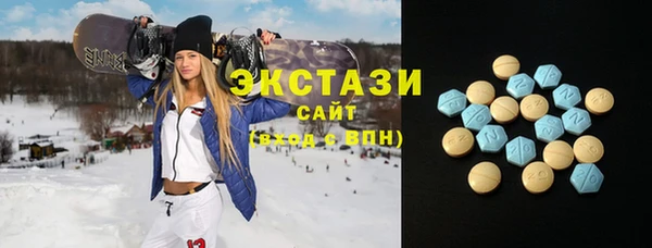наркотики Белокуриха