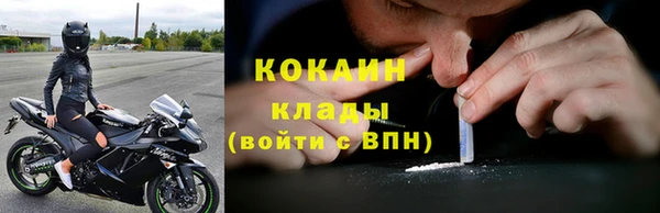 героин Беломорск