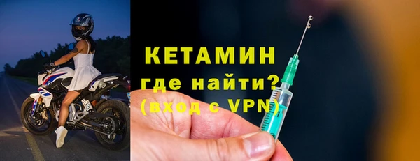 наркотики Белокуриха