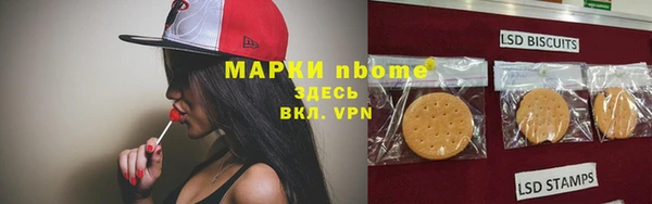 МДМА Белоозёрский