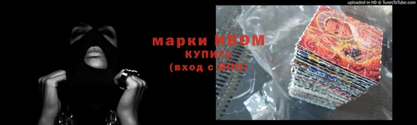наркотики Белокуриха