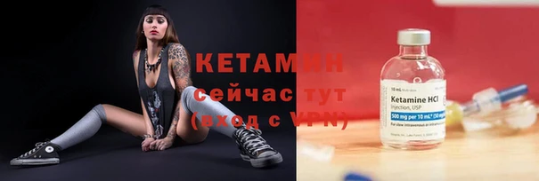 наркотики Белокуриха