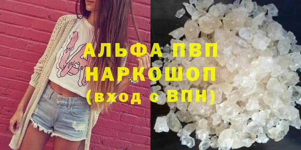 героин Беломорск