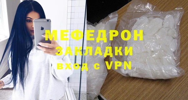 наркотики Белокуриха