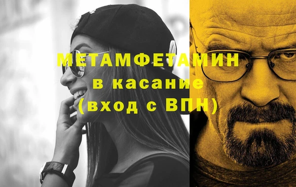 наркотики Белокуриха