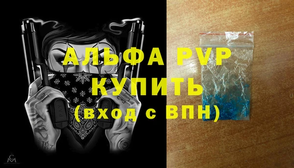 наркотики Белокуриха