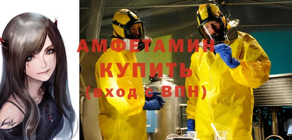 героин Беломорск