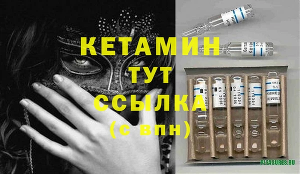наркотики Белокуриха