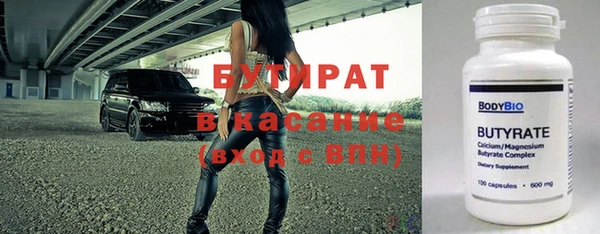 героин Беломорск