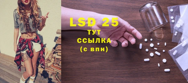наркотики Белокуриха