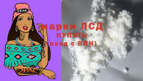 героин Беломорск