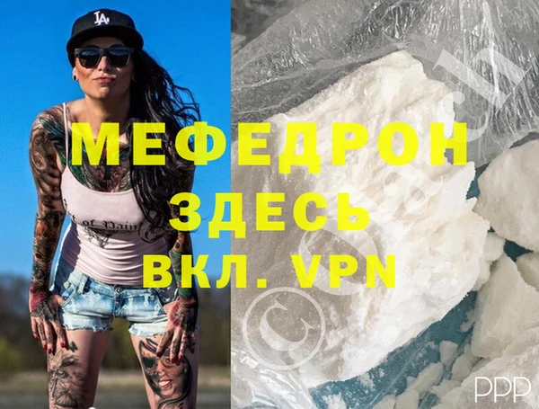 героин Беломорск