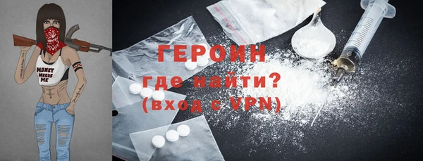 наркотики Белокуриха