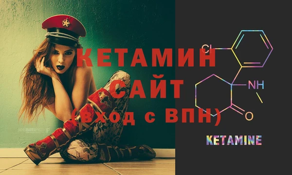 МДМА Белоозёрский