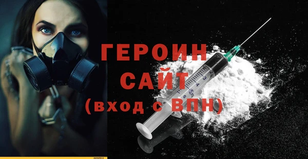 героин Беломорск