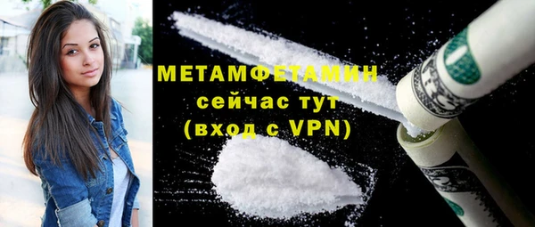 МДМА Белоозёрский