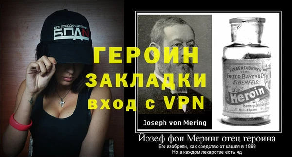 МДМА Белоозёрский