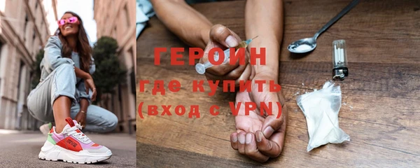 героин Беломорск