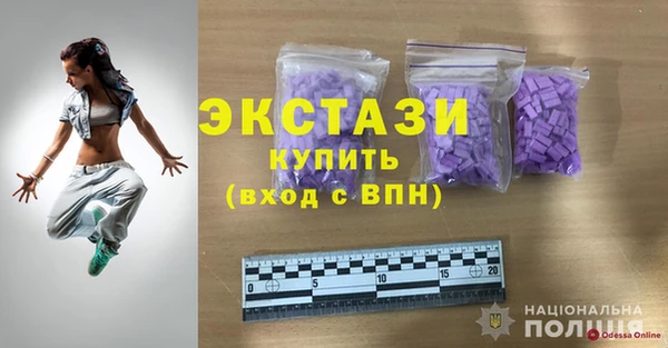 героин Беломорск