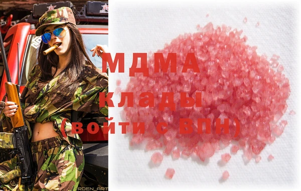 МДМА Белоозёрский