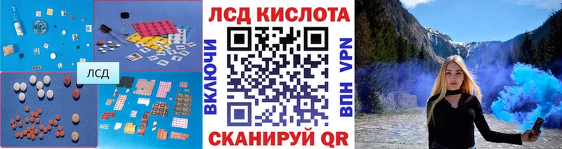 LSD-25 экстази кислота  это как зайти  Берёзовка 