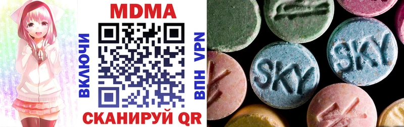 кракен Берёзовка MDMA crystal