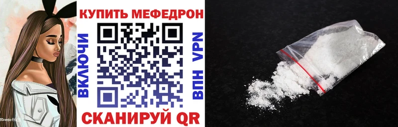 МЕФ 4 MMC  Берёзовка 