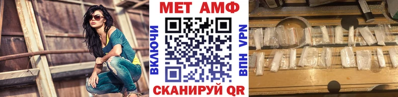 Метамфетамин Methamphetamine  блэк спрут вход  Берёзовка 