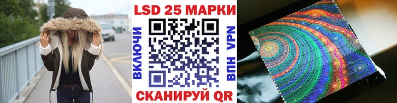 наркошоп  omg ТОР  Марки N-bome 1,8мг  Берёзовка 