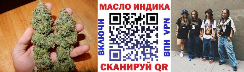 ТГК вейп  Берёзовка 